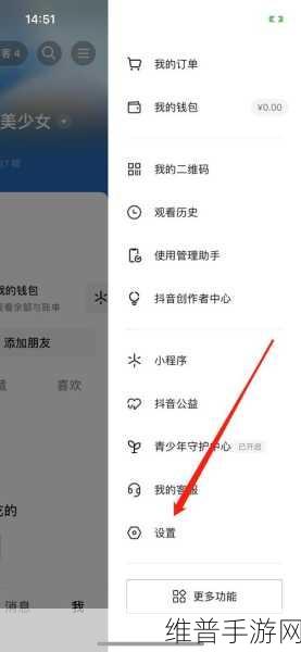抖音UID绑定后如何解除，手游公司视角的详细攻略