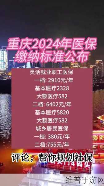 韩国三色电费2024免费吗最新地址原来在此：2024年韩国三色电费政策更新与免费信息揭秘