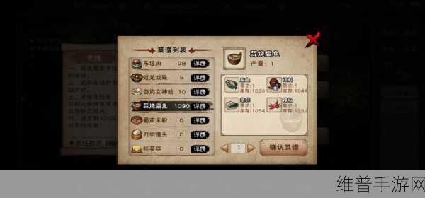 烟雨江湖木炭获取地点全攻略，深入探访各大木炭资源点