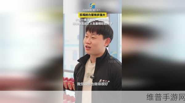无人区编码6229刘乐观天下事：1. 刘乐观：拓展6229无人区的无限可能