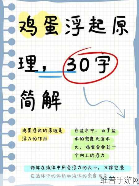 钶钶钶钶钶钶钶水好多：1. 钶钶钶钶：水中的秘密元素与生态影响