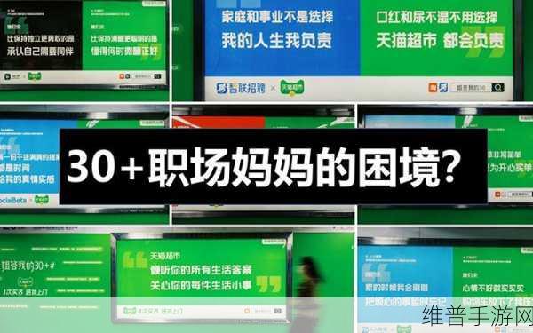 天猫超市购物遇阻？手游玩家攻略数据揭秘背后的秘密