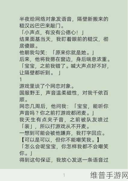 如何欣赏糙汉1／Nh：1. 深入解析糙汉：魅力与个性的完美结合