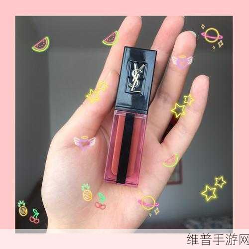 ysl热门蜜桃色传奇:1. 迷人蜜桃色:打造清新自然的夏日妆容