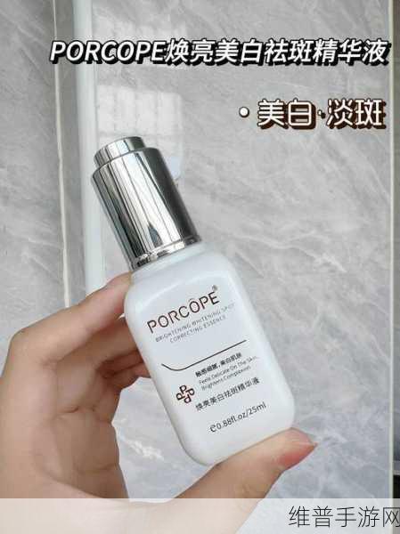 亚洲精品国产一区二区精华液:1. 亚洲精华液:焕发肌肤新生的秘密武器