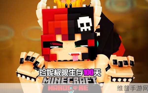老外Minecraft中的女性角色：1. “探索梦想世界：女性角色在Minecraft中的冒险故事”