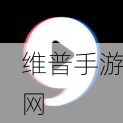 91轻量版安装苹果app:91轻量版助你快速安装苹果应用,畅享无忧体验!