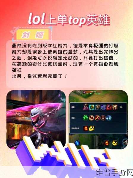 英雄联盟手游盖伦天赋出装加点全面攻略