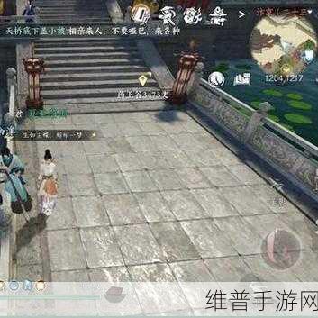 逆水寒手游奇遇任务详解，如何完成金明鱼痴