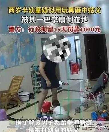 姑父有力挺送：1. 姑父力挺，拓展新局面：家庭与事业的双重支持