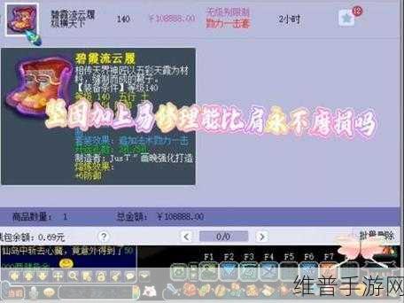 梦幻西游无双版侠义值获取方法全面分享