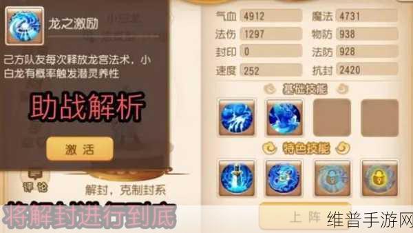 梦幻西游无双版侠义值获取方法全面分享