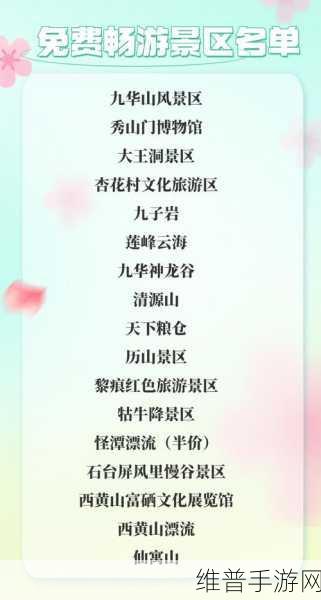 BY免费进入网站:1. 免费畅游BY网站,开启无限探索之旅