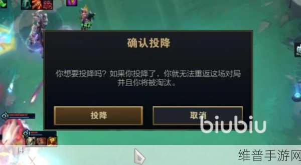云顶之弈S8.5不能投降应对策略与实战攻略