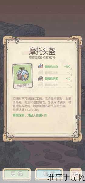 最强蜗牛耶梦加得之鳞全面获取攻略