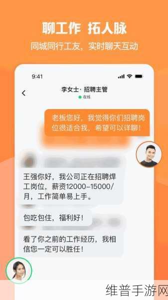 78mapp威久国际免费版：1. 探索78mapp威久国际免费版的无限可能