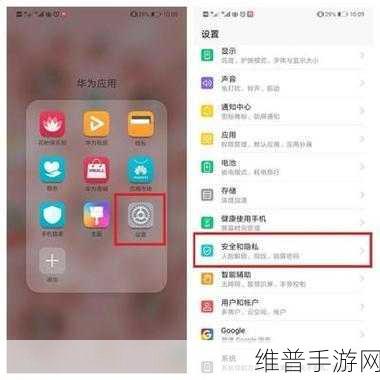 华为手机滚动截屏教程,手游攻略数据轻松获取