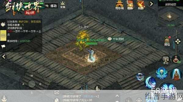 剑侠世界手游攻略，如何击败漕帮头领鱼三