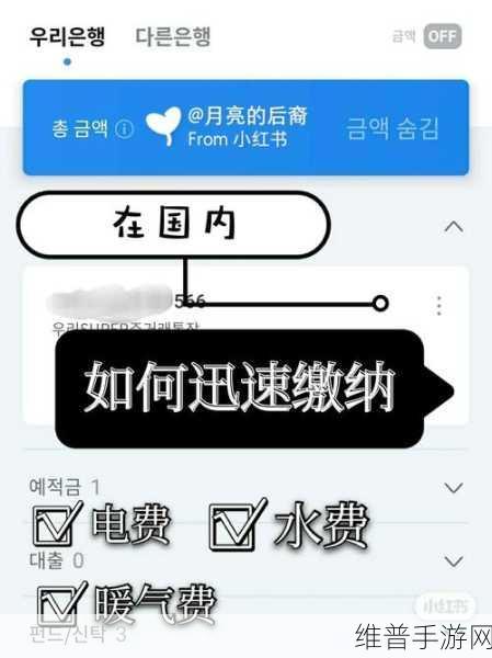 理论电费韩国:韩国电费理论分析与市场拓展策略研究
