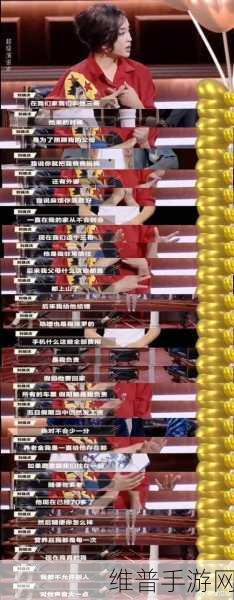 呱呱吃瓜爆料黑料网曝门黑料：1. ＂呱呱吃瓜爆料：黑料网曝引发舆论风波