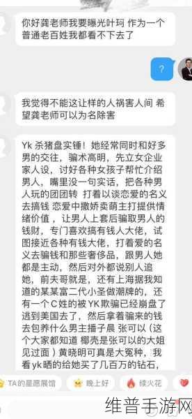 呱呱吃瓜爆料黑料网曝门黑料:1. "呱呱吃瓜爆料:黑料网曝引发舆论风波