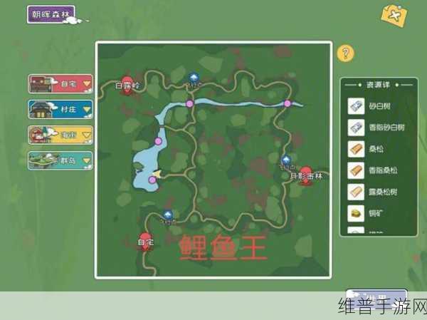 小森生活手游攻略,探寻富铁矿的宝藏之地