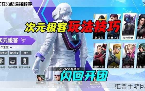 和平精英光影冒险模式全玩法揭秘，一场科幻与冒险的盛宴