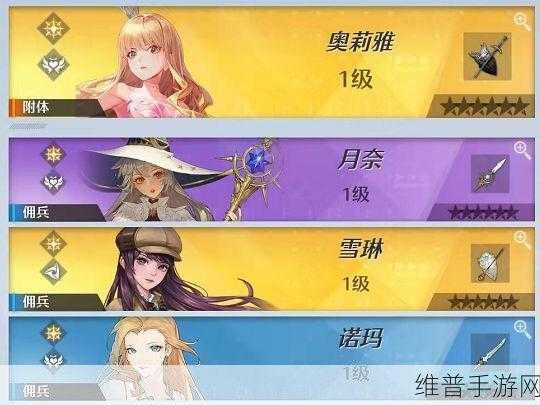 诺亚之心湾流之巅任务全攻略,登顶尖塔,征服挑战