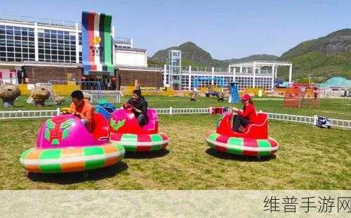 特殊游乐园hgl：1. 探索神秘的特殊游乐园：每一次游玩都充满惊喜