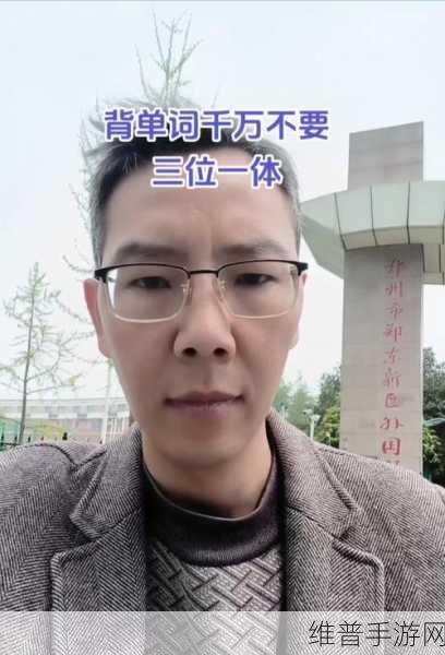 坐在学霸的棍子上背单词小说阅读：1. 学霸的智慧：在知识的海洋中畅游