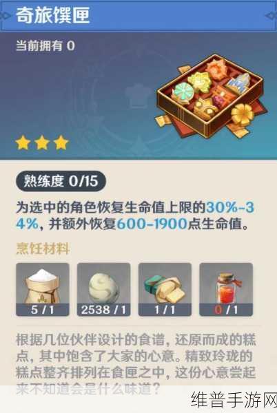 原神5.0版本盛大开启,全面解析与攻略指南