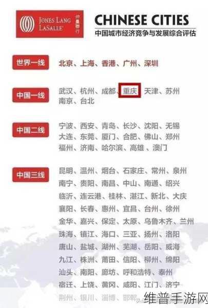 国产精华一线二线三线区别在哪：1. 国产精华的等级划分：一线、二线与三线产品解析