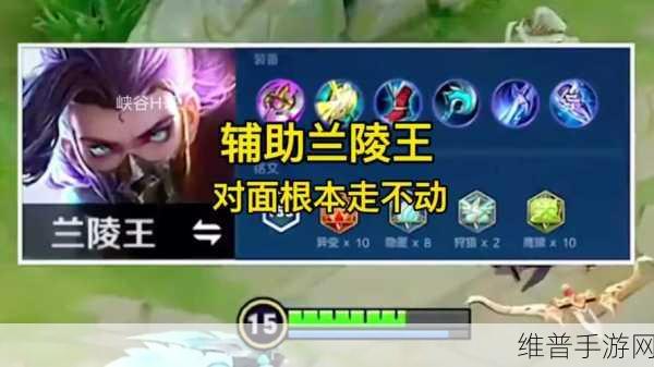 王者荣耀兰陵王连招技巧深度解析