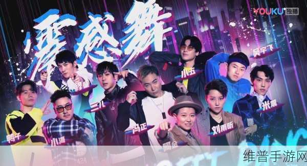 幼儿HIPHOP仙踪林：1. 幼儿HIPHOP：小舞者的奇幻森林之旅