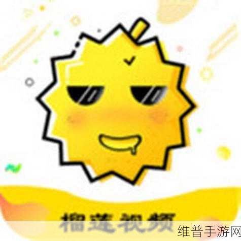幸福宝app进入网站ios：1. 探索幸福宝：iOS用户的全新社交体验