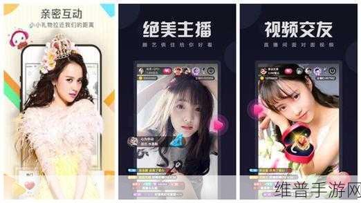 幸福宝app进入网站ios:1. 探索幸福宝:iOS用户的全新社交体验