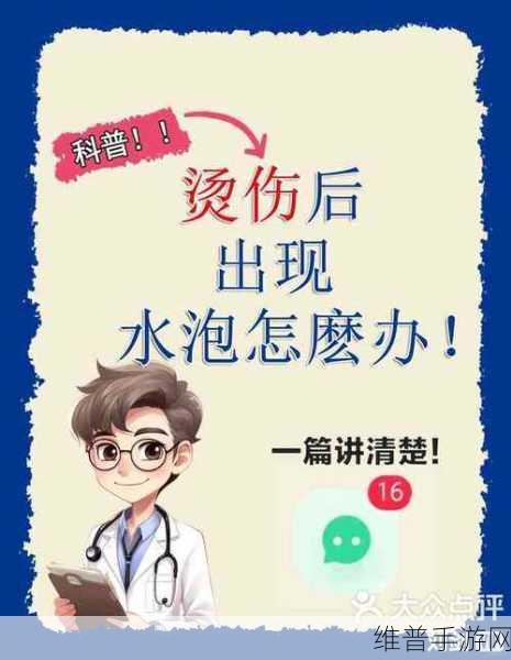 后小烧货水能么多叫出来：当然可以！以下是一些基于“后小烧货水能么多叫出来”的新标题建议：