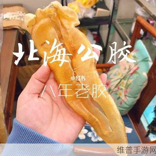 后小烧货水能么多叫出来:当然可以!以下是一些基于“后小烧货水能么多叫出来”的新标题建议: