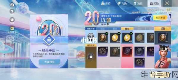 SS5赛季手册震撼上线，和平精英12月25日每日一题深度解析