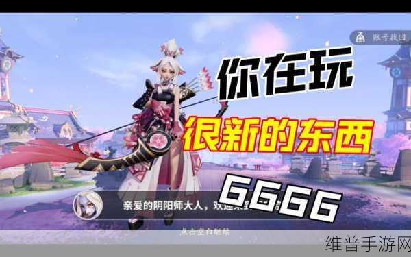 决战平安京金鱼姬致梦星穹皮肤深度解析