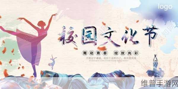 入梦校园POPO:1. 《梦幻校园:青春追逐的奇妙旅程
