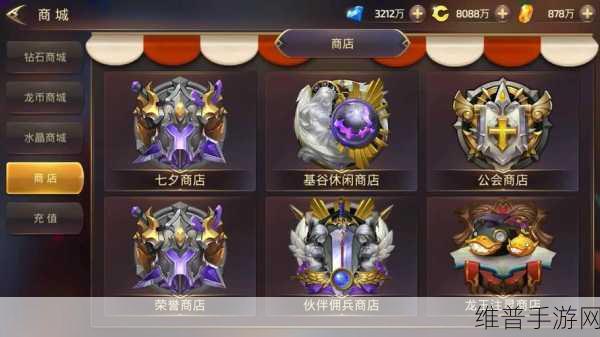龙之谷手游箭神宠物搭配全攻略，精准选择，提升战力