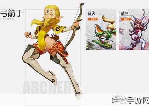 龙之谷手游箭神宠物搭配全攻略,精准选择,提升战力