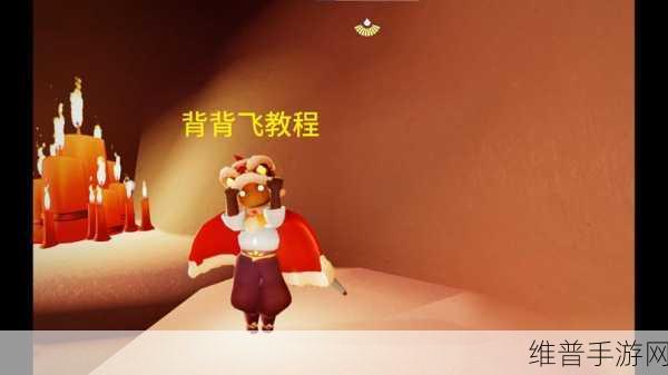 光遇新版本螺旋飞技巧,最新可用背背飞教学详解