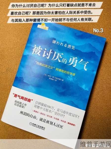丫头帮我灭灭火：1. 用智慧与勇气扑灭生活中的烦恼之火