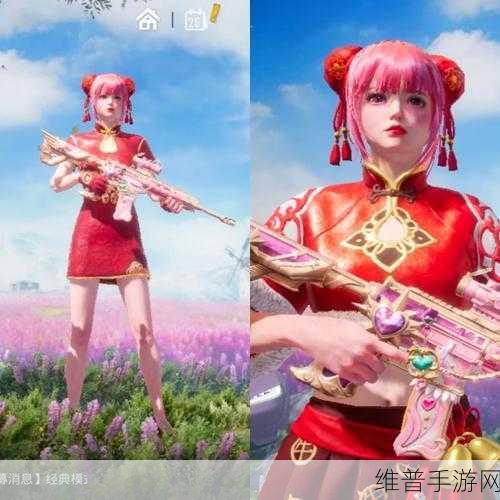 和平精英福星高照套装攻略，详解获取途径与使用技巧