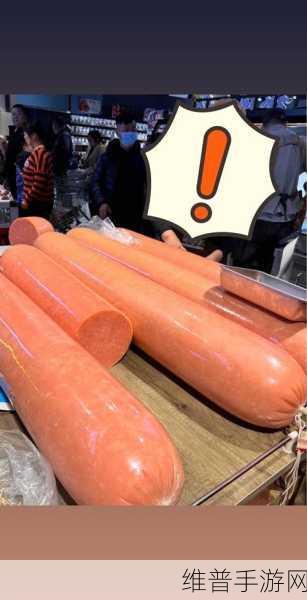 用大的火腿肠给自己用可以吗：1. 大火腿肠：美食创意的无限可能性
