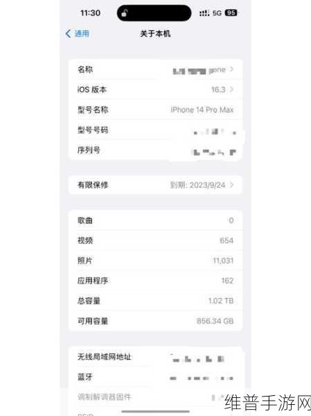 苹果14半年电池健康度掉到90%，手游玩家如何应对？