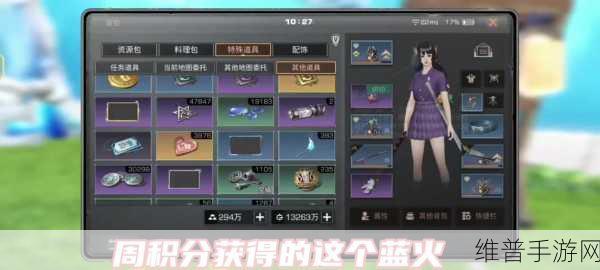 明日之后共创服与正式服，深度解析两者差异