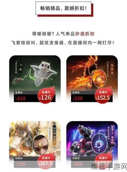 永劫无间浪潮宝箱深度解析，价格与保底机制全揭秘